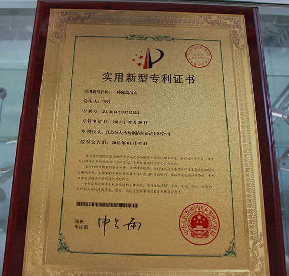 榮譽(yù)資質(zhì)