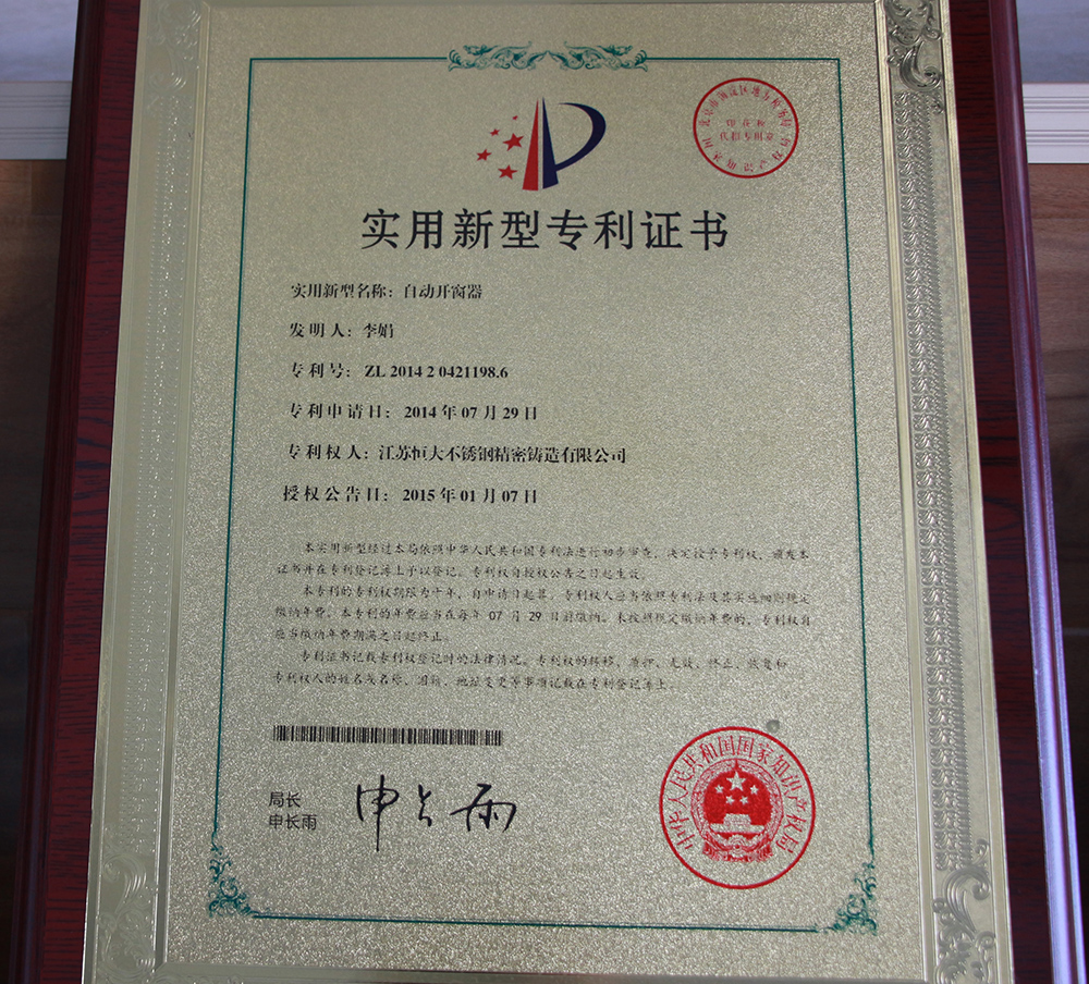 榮譽(yù)資質(zhì)