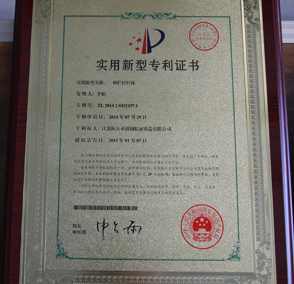 榮譽(yù)資質(zhì)