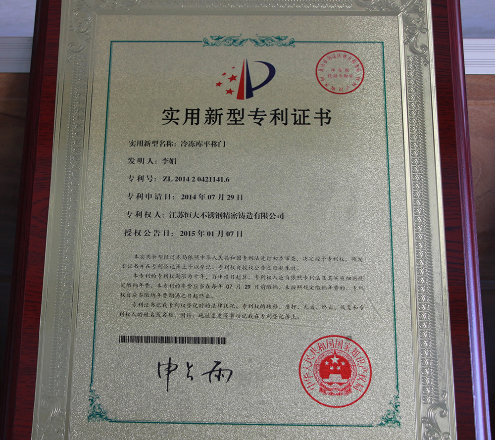 榮譽(yù)資質(zhì)