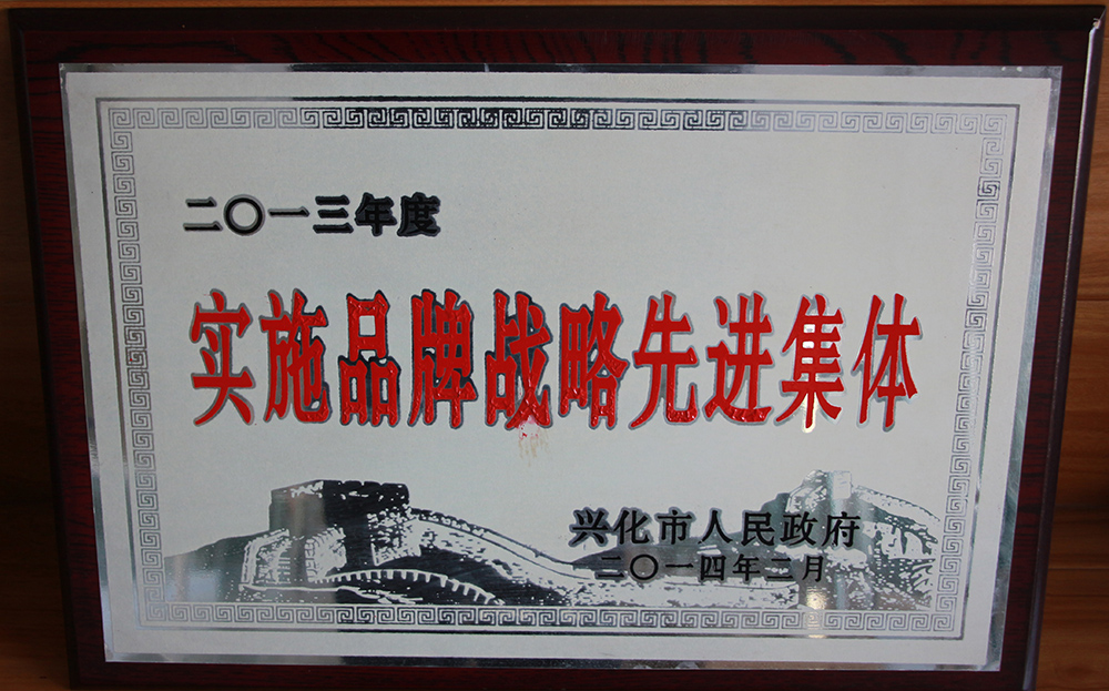 榮譽(yù)資質(zhì)